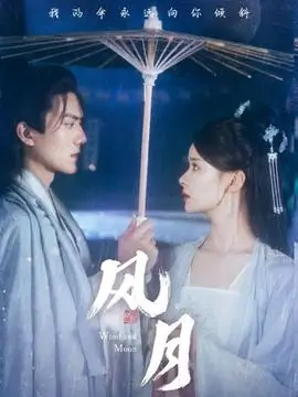 日韩欧美在线观看-东京第柒区海报