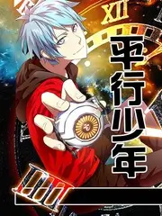 换乘旅行团