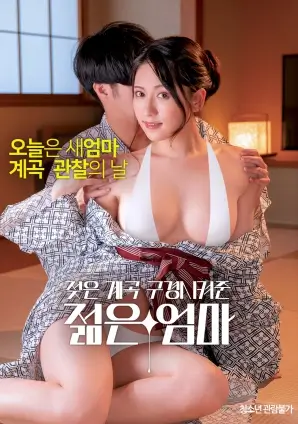 玻璃回声